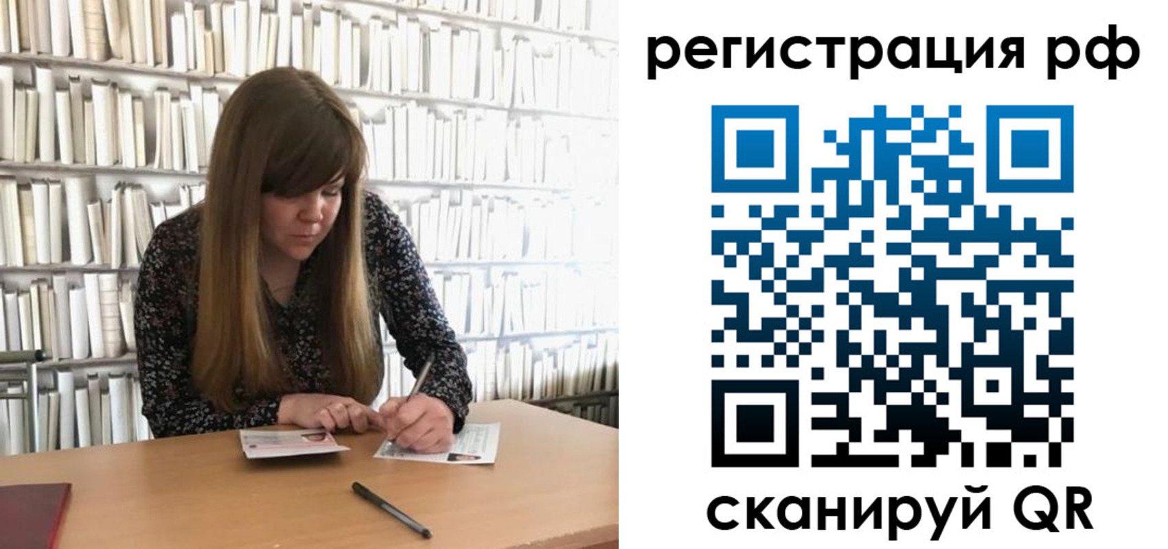 найти адрес прописки в Балее